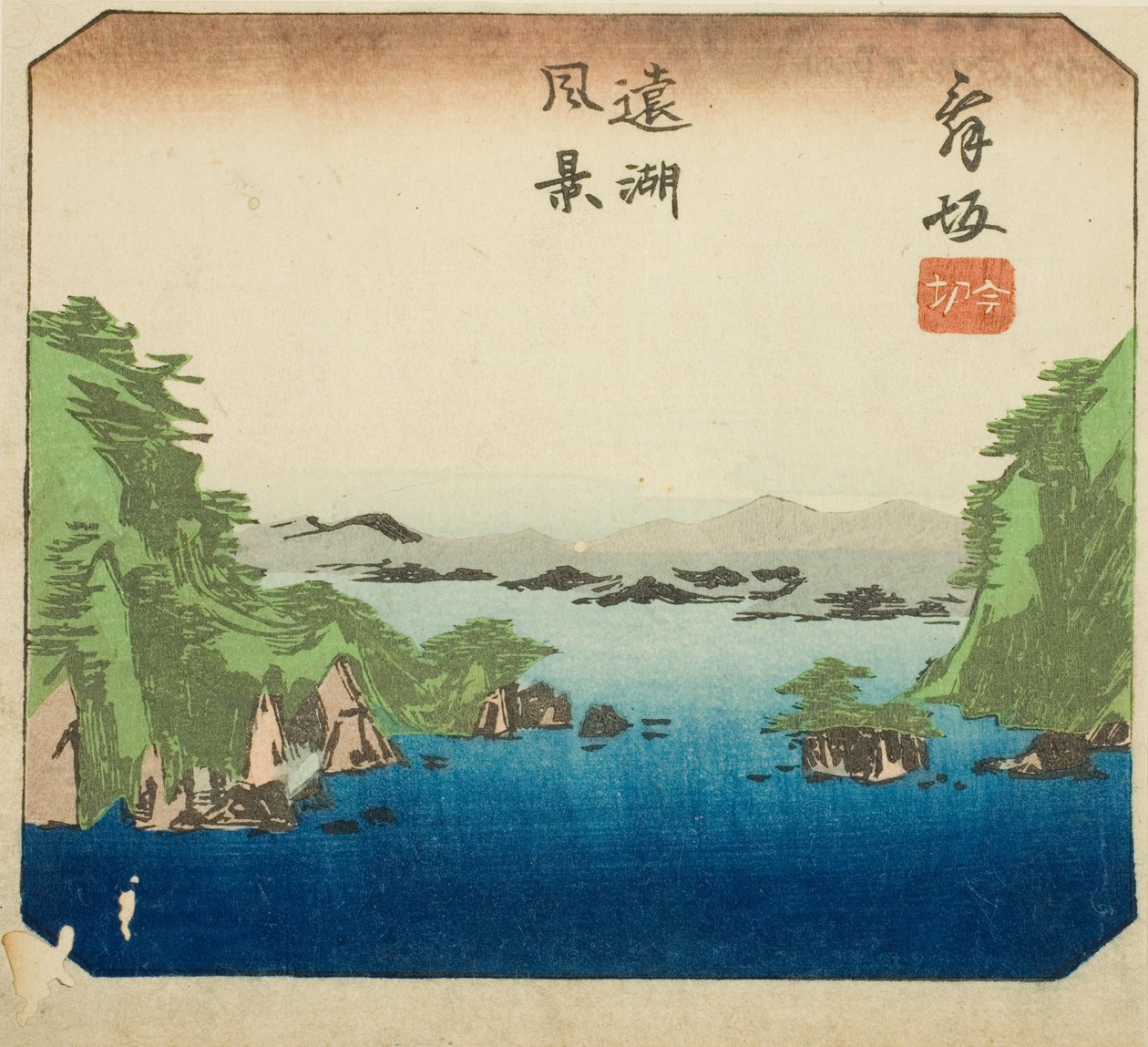 Maisaka, seção da folha no. 7 da série "Fotos Recortadas da Estrada Tokaido (Tokaido harimaze zue)" de Utagawa Hiroshige