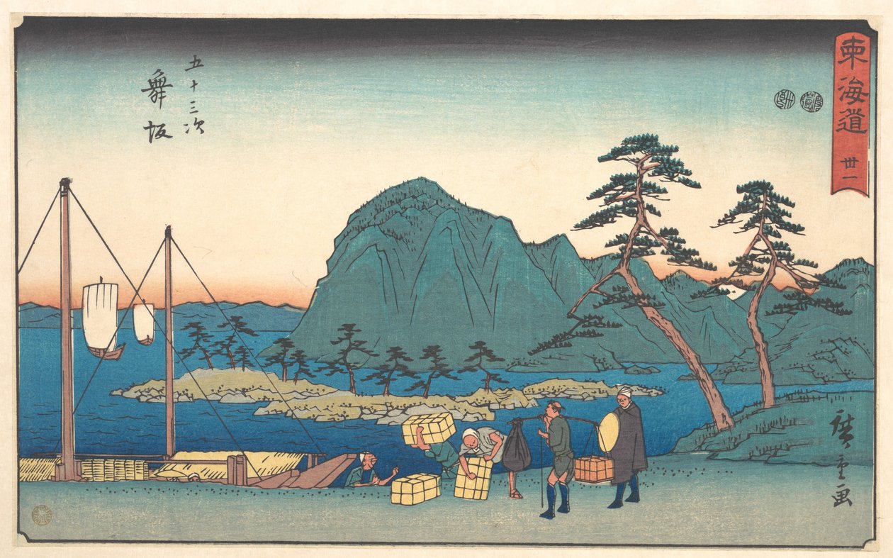 Maizaka de Utagawa Hiroshige