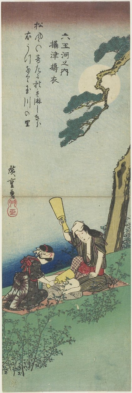 Mar-21-1980: Pedaços de seda na província de Settsu, 1830-1844 de Utagawa Hiroshige