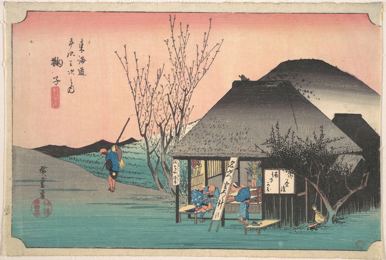Mark; Os Demónios de Chaya de Utagawa Hiroshige