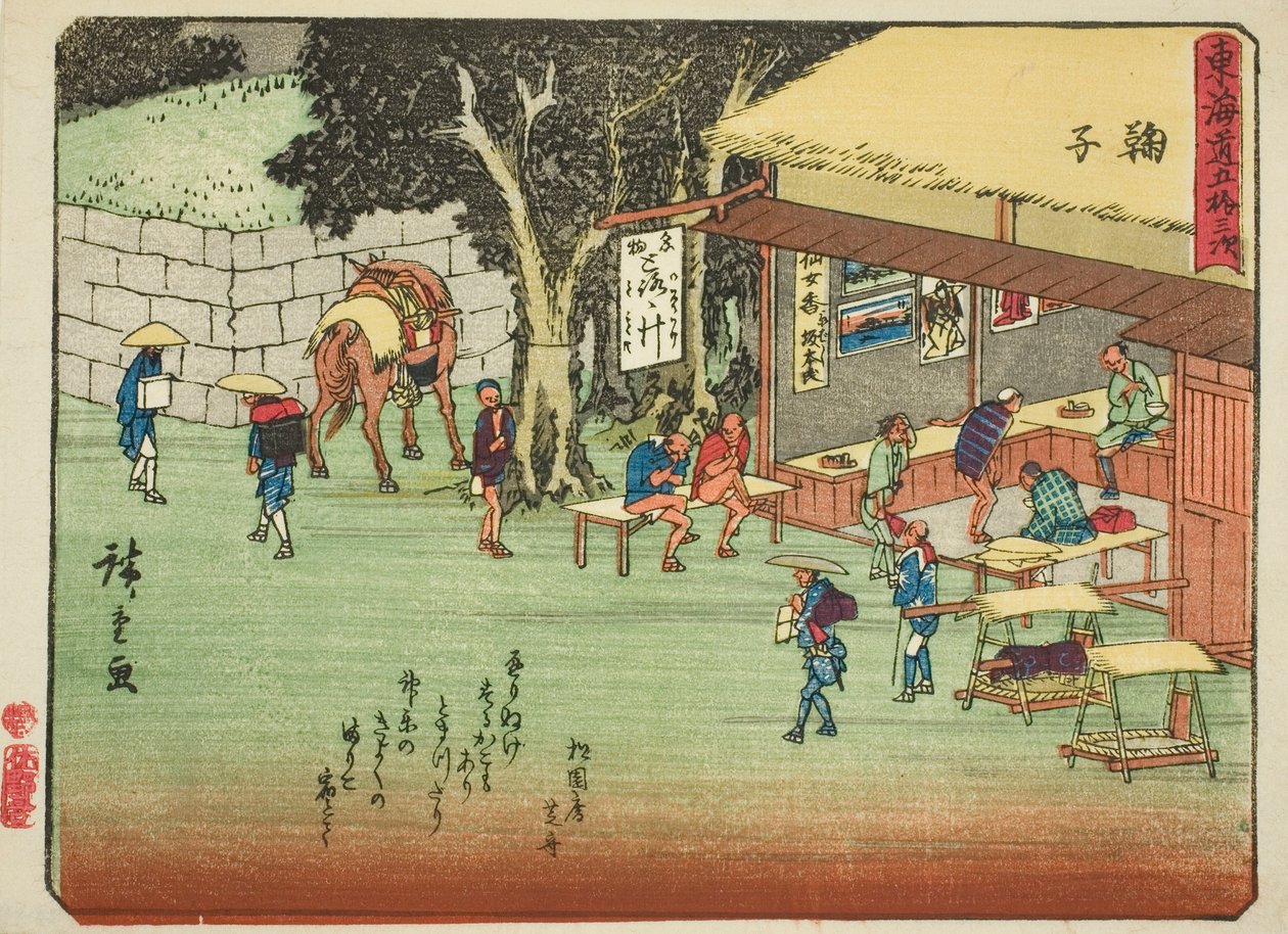 Mariko, da série "Cinquenta e três estações do Tokaido (Tokaido gojusan tsugi)", também conhecido como o Tokaido com Poema (Kyoka iri Tokaido) de Utagawa Hiroshige