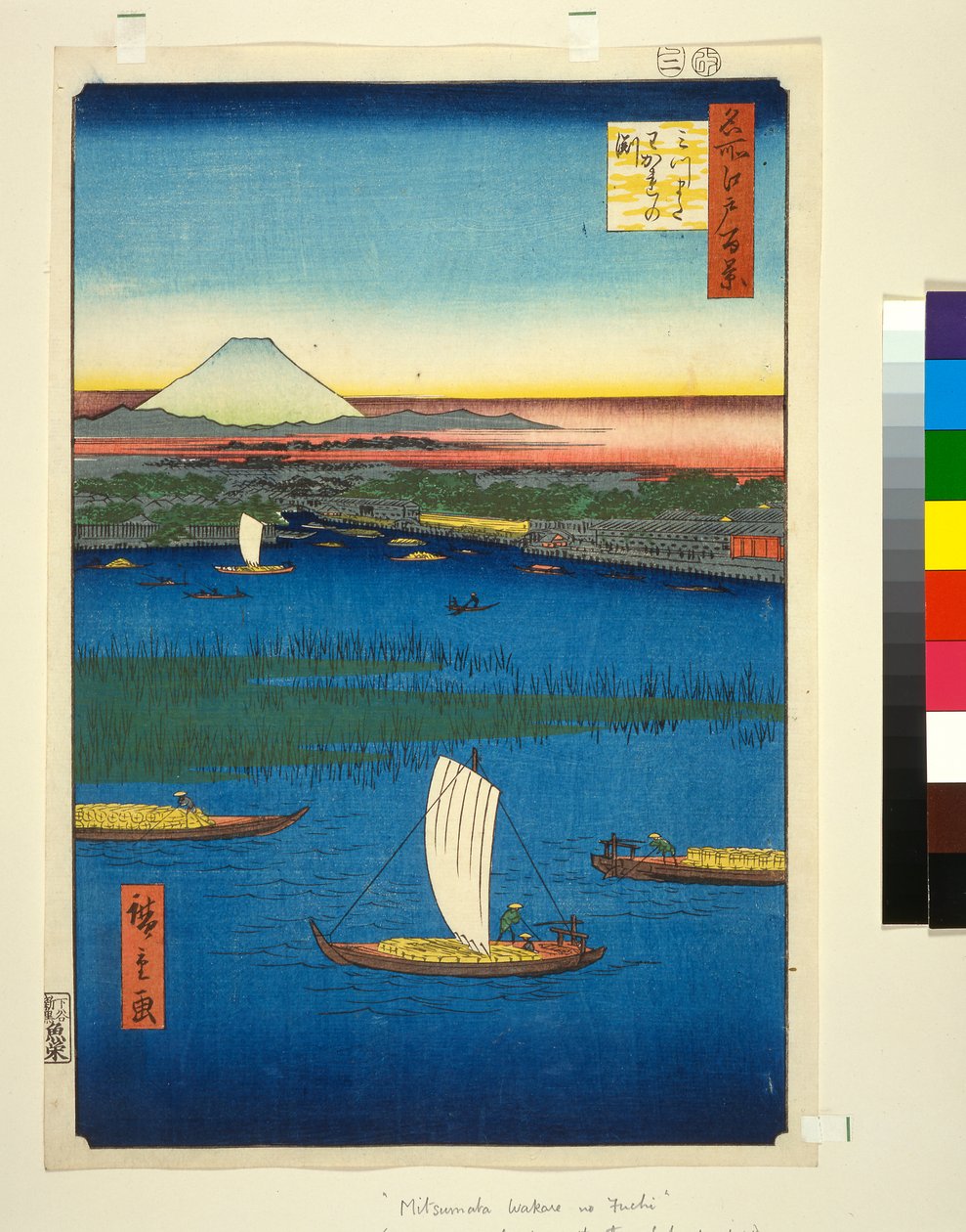 Ilha pantanosa fora da foz do rio Sumida, com Edo e Mt. Fuji à distância, c.1857, (impressão woodblock de cor) de Utagawa Hiroshige