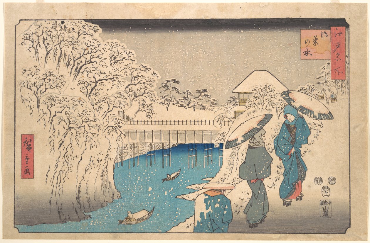Meguro de Utagawa Hiroshige