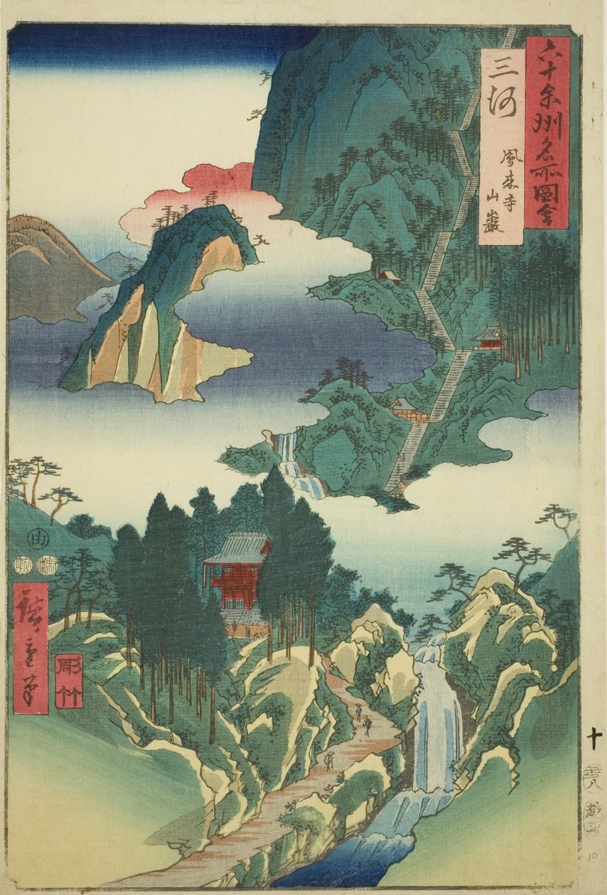 Província de Mikawa: Templo Horai nas Montanhas (Mikawa, Horaiji sangan), da série "Lugares Famosos nas Sessentas Províncias (Rokujuyoshu meisho zue)" de Utagawa Hiroshige