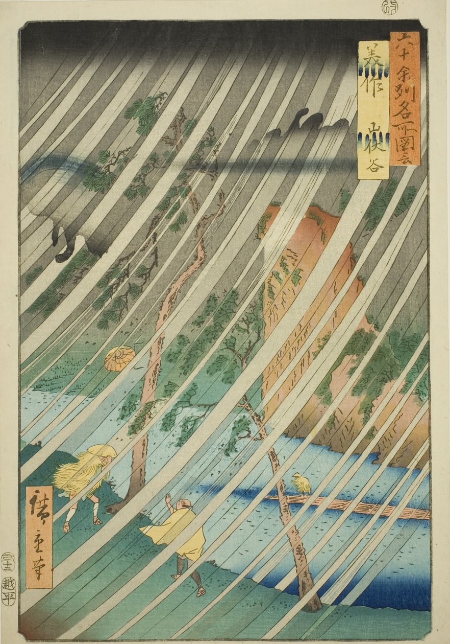 Mimasa Pro: Yamabushi waahee y (Mimasako, Yamabushidani), da série de TV "Rokujuyoshi Meisho Zue" de Utagawa Hiroshige