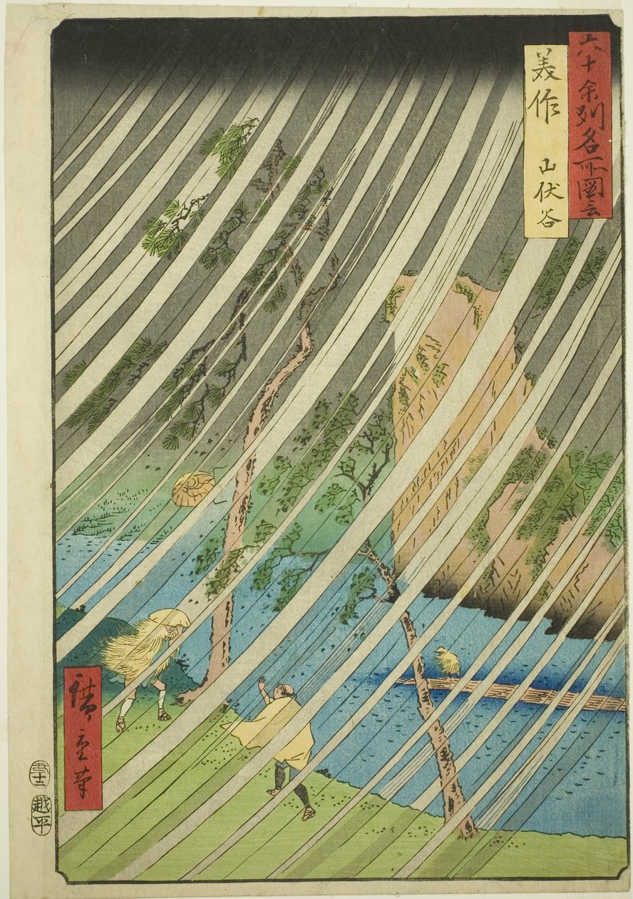 Mimasa Pro: Yamabushi waahee y (Mimasako, Yamabushidani), da série de TV "Rokujuyoshi Meisho Zue" de Utagawa Hiroshige