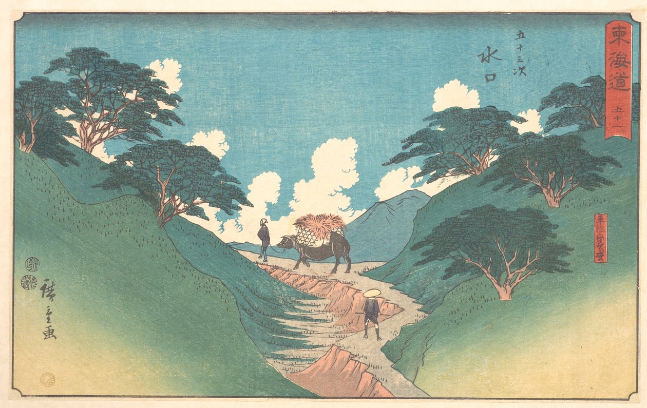Minaguchi de Utagawa Hiroshige