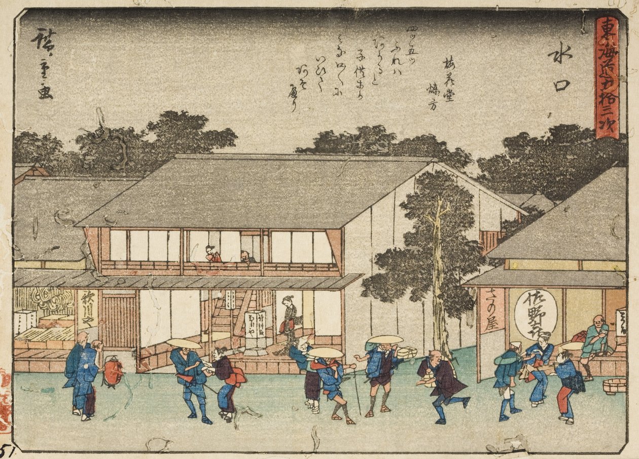 A minha boca de Utagawa Hiroshige