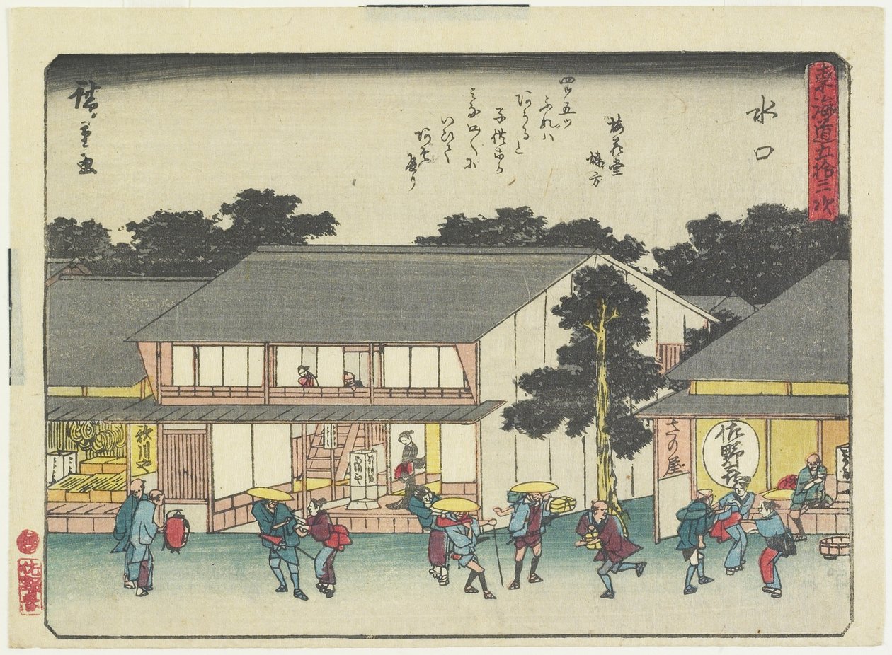 Minakuchi, 1837-1844 de Utagawa Hiroshige