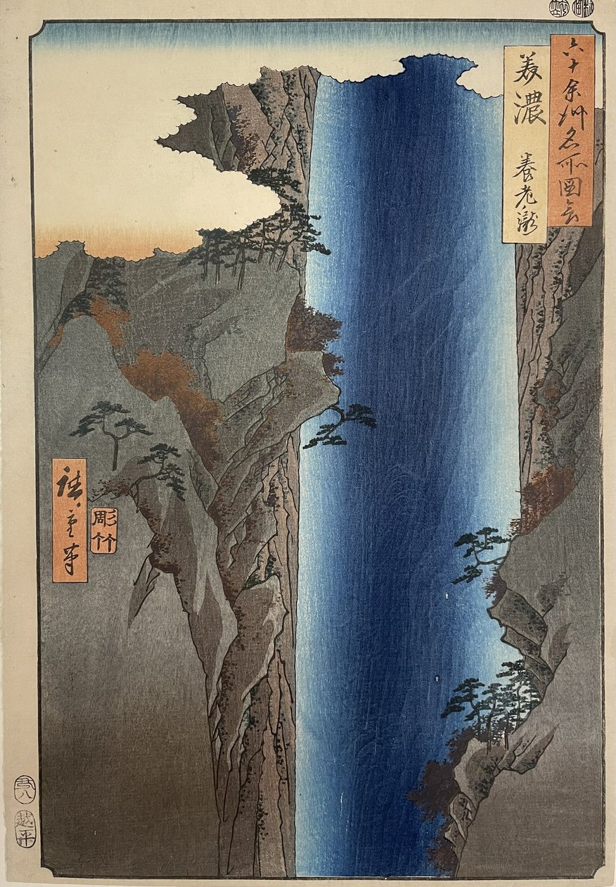 Província de Mino: Cascata de Yoro (Mino, Yoro no taki), n.o 23 da série "Lugares famosos nas sessenta e tal províncias [do Japão] ([Dai Nihon)] Rokujuyoshu meisho zue)" de Utagawa Hiroshige