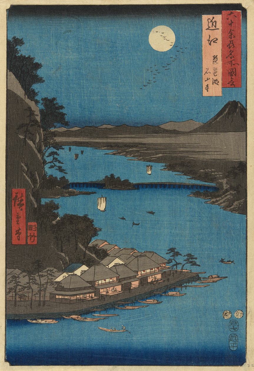 Mino Province: Yōrō Waterfall (Mino, Yōrō no taki), da série Famous Places in the Sixty-Odd Provinces [do Japão] ([Dai Nihon)] Rokujūyoshū meisho zue) de Utagawa Hiroshige