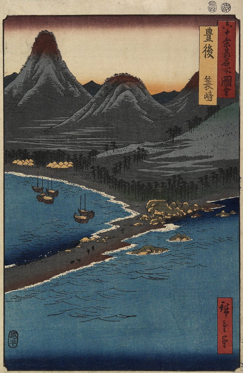 Praia de Minosaki, província de Bungo, abril de 1856 de Utagawa Hiroshige
