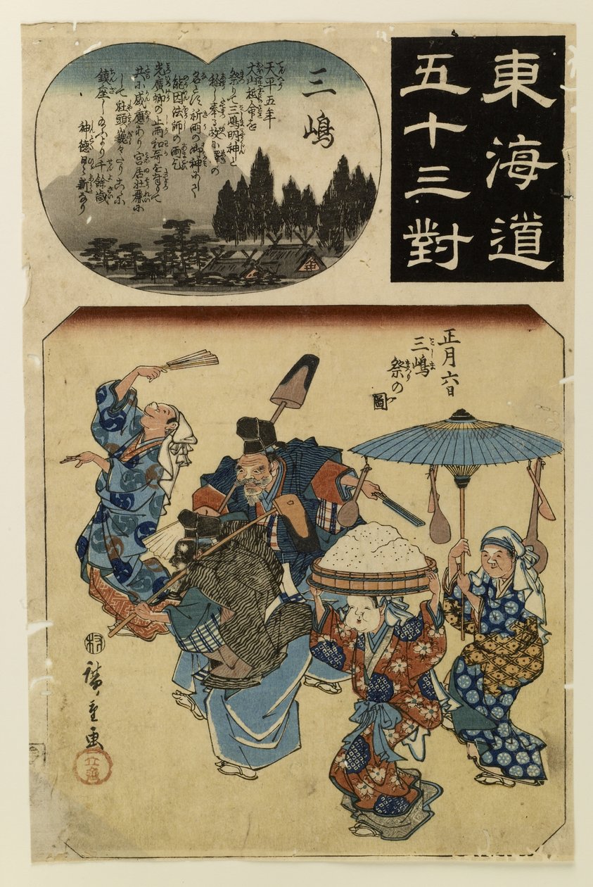 Desfile do festival de Mishima (6 de janeiro) de Utagawa Hiroshige