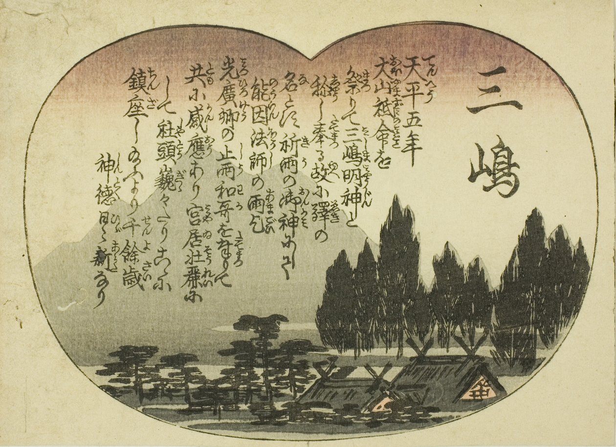 Mishima, da série "Cinquenta e três pares para a estrada de Tokaido (Tokaido gojusan tsui)" de Utagawa Hiroshige