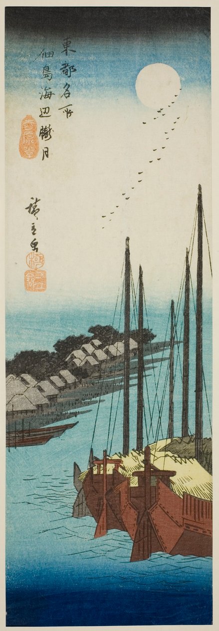 Não é chiqueiro também está no lugar famoso t. Toto) " de Utagawa Hiroshige