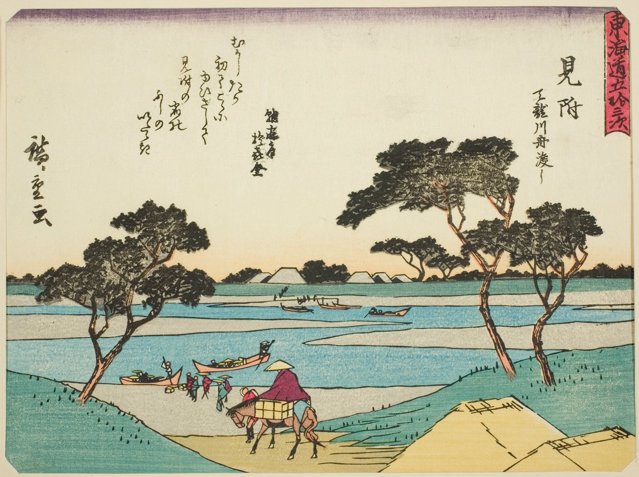 Mitsuke: Ferries Crossing the Tenryu River (Mitsuke, Tenryugawa funawatashi), da série "Cinquenta e três estações do Tokaido (Tokaido gojusan tsugi)", também conhecido como o Tokaido com Poema (Kyoka iri Tokaido) de Utagawa Hiroshige