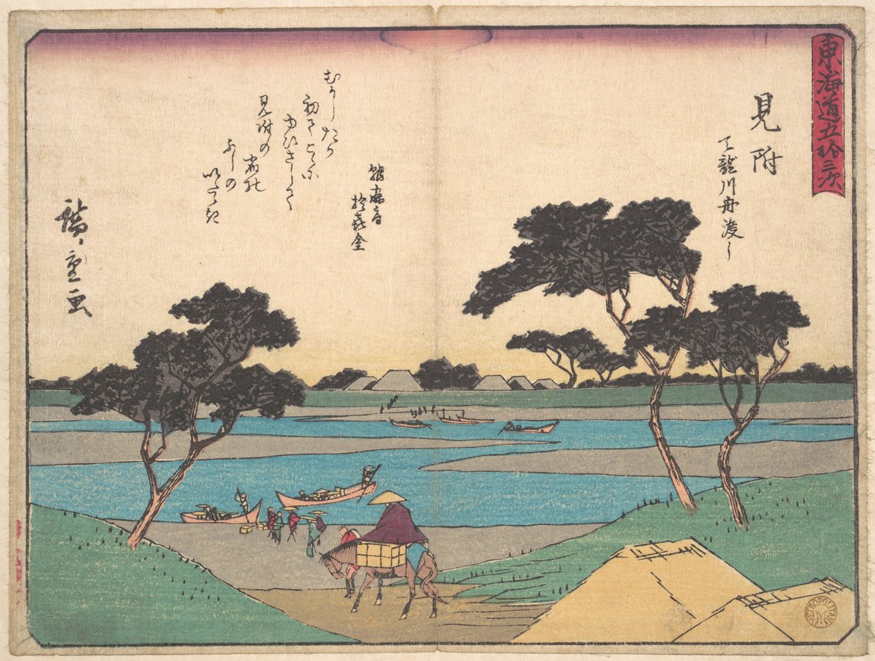 Mitsuki de Utagawa Hiroshige