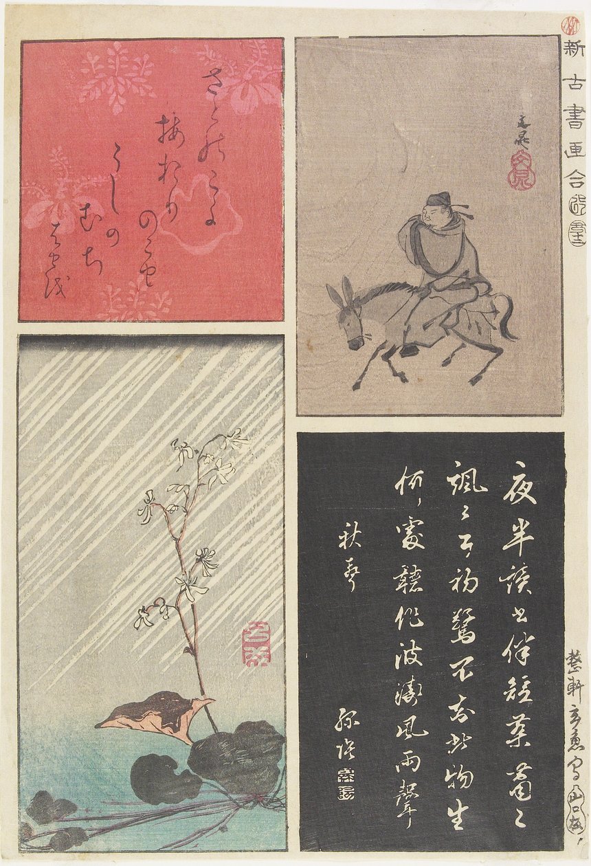Impressão Mista de Velho, Novas Caligrafias e Pinturas, Dezembro de 1853 de Utagawa Hiroshige