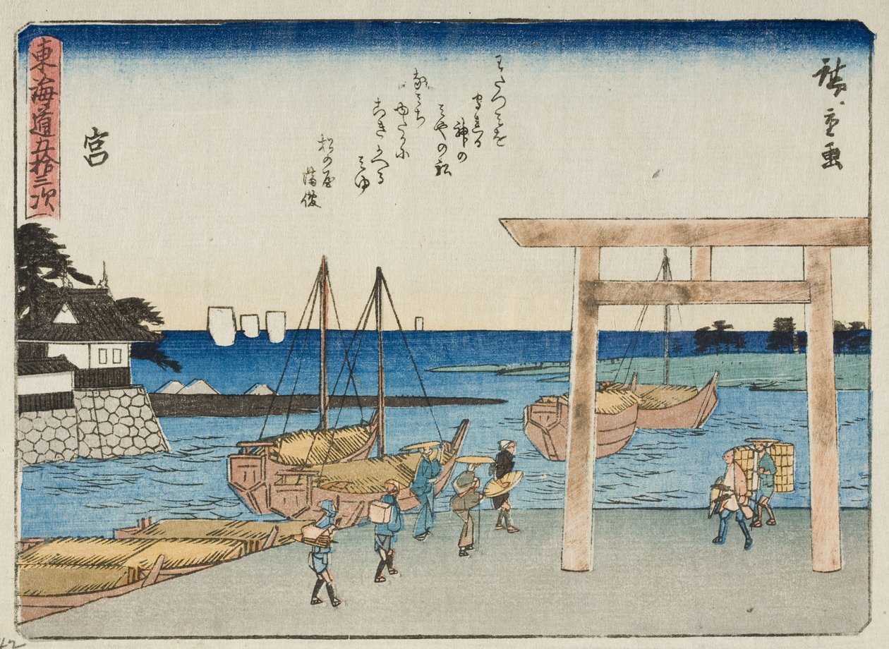 Sopa de Utagawa Hiroshige