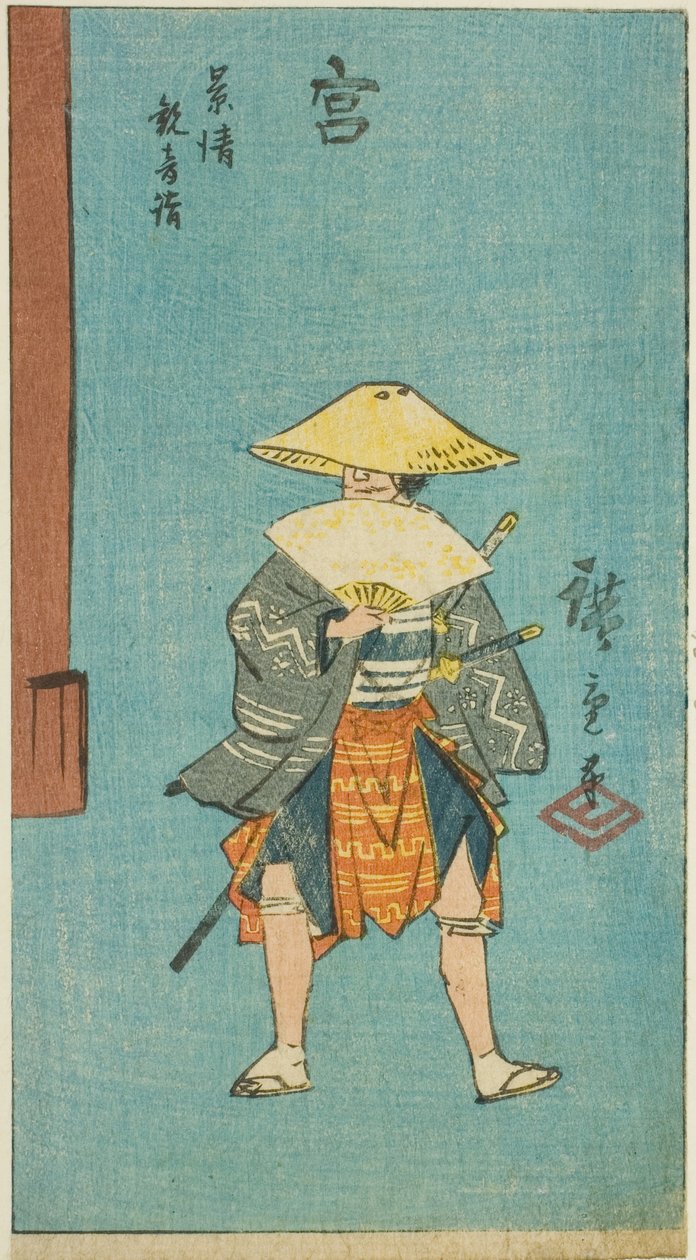 Miya: Kagekiyo Visiting the Kannon Temple (Miya, Kagekiyo Kannon mode), seção da folha nº 12 da série "Pictures of the Fifty-three Stations of the Tokaido Road (Tokaido gojusan tsugi zue)" de Utagawa Hiroshige