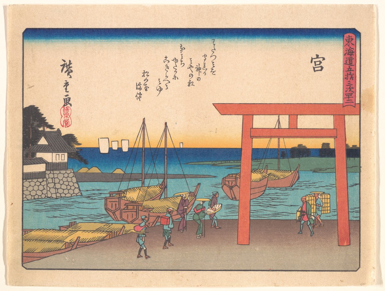 Miya, da série As cinquenta e três estações da estrada de Tōkaidō de Utagawa Hiroshige