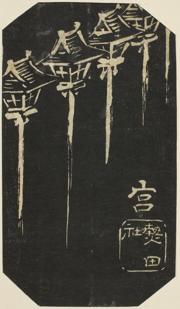 Miya, seção da folha no. 10 da série "Fotos recortadas do Tokaido (Tokaido harimaze zue)" de Utagawa Hiroshige