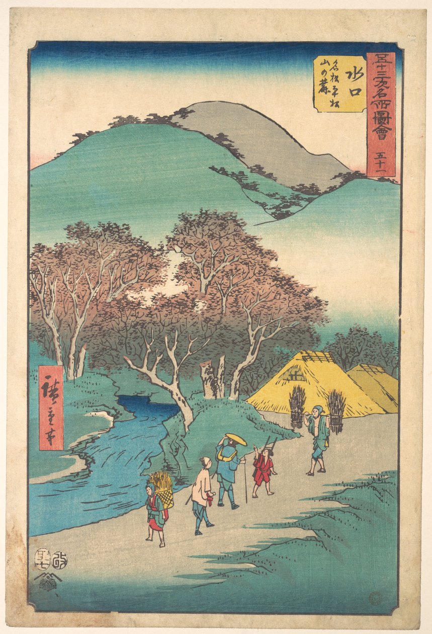 Mizukuchi de Utagawa Hiroshige