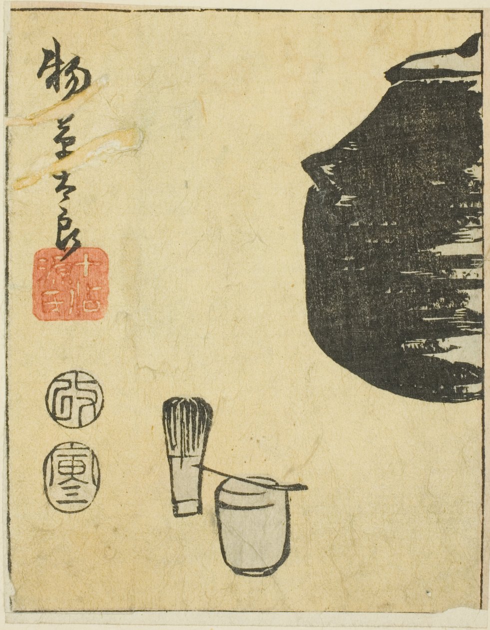 A década de 1990 foi uma época de grandes mudanças para o País. A década de 1990 foi uma época de grandes mudanças para o país. de Utagawa Hiroshige