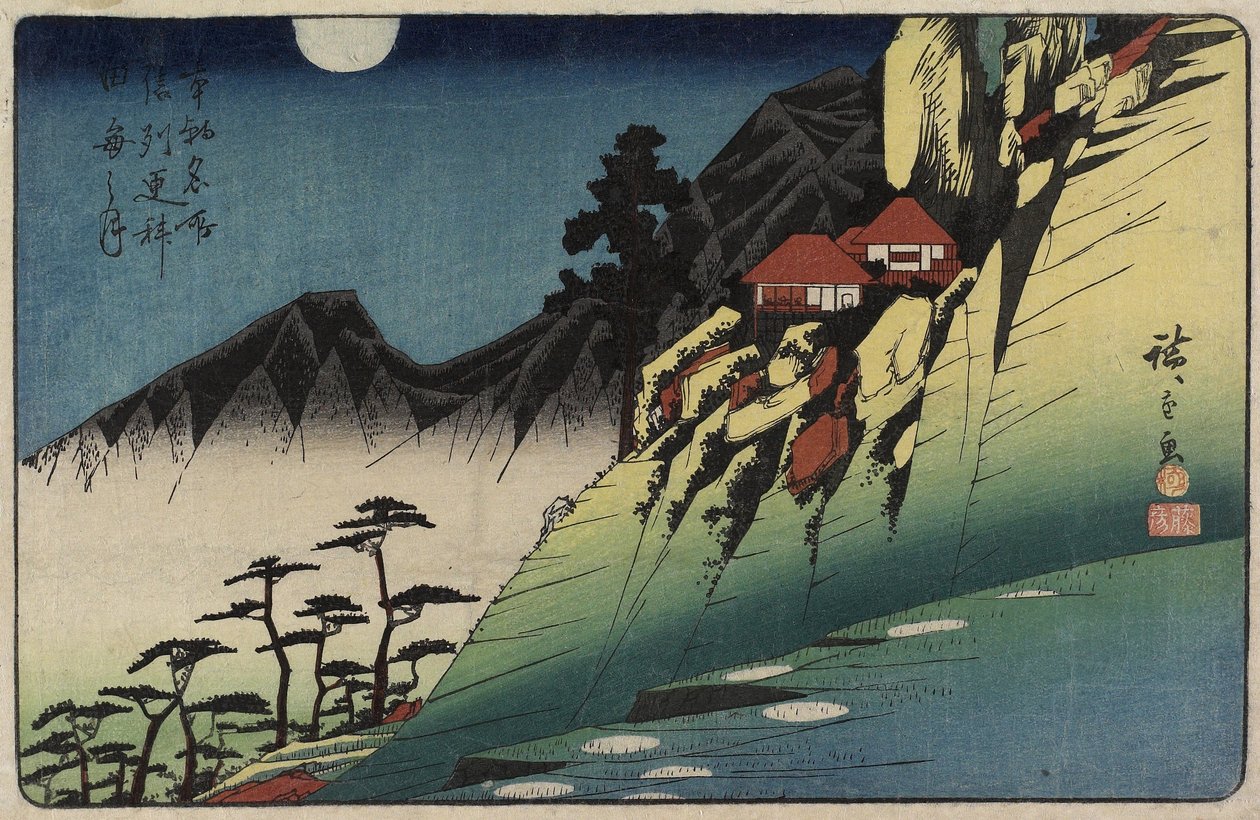 Reflexões da Lua nos Arrozais de Sarashina, Província de Shinshu, c. 1832-1839 de Utagawa Hiroshige