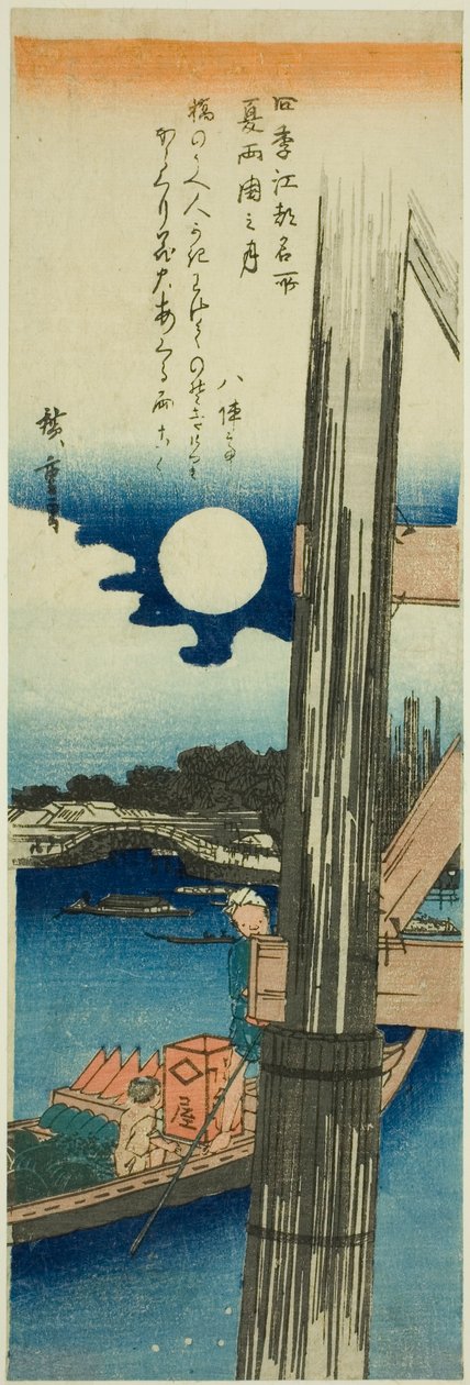 Do outro lado do país, o empresário do país (com o país do verão), da série dos integrantes da festa Edo, o integrante da família Edo, o Ason (quatro estações)” de Utagawa Hiroshige