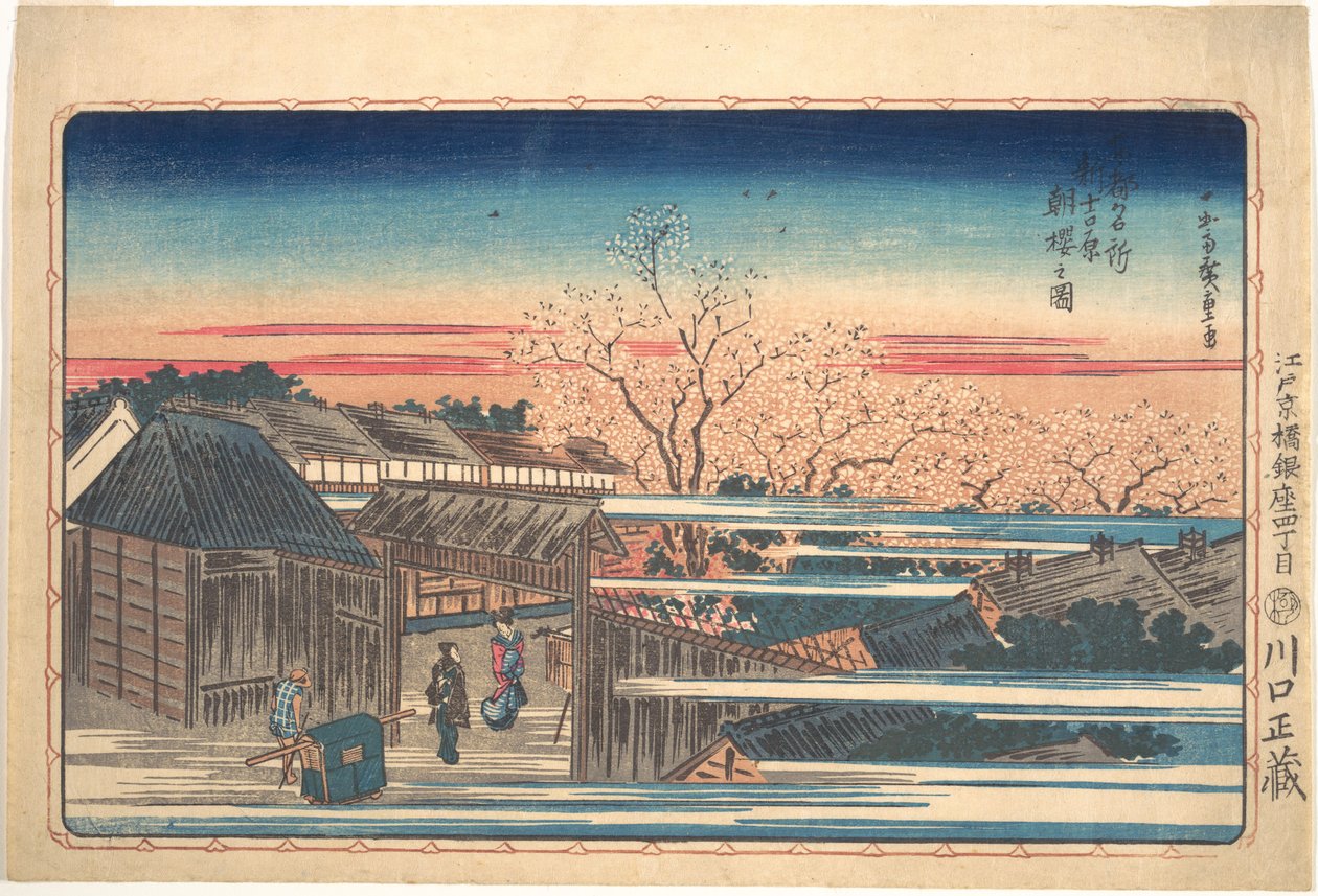 Cerejeiras em flor pela manhã em Shin-Yoshiwara de Utagawa Hiroshige