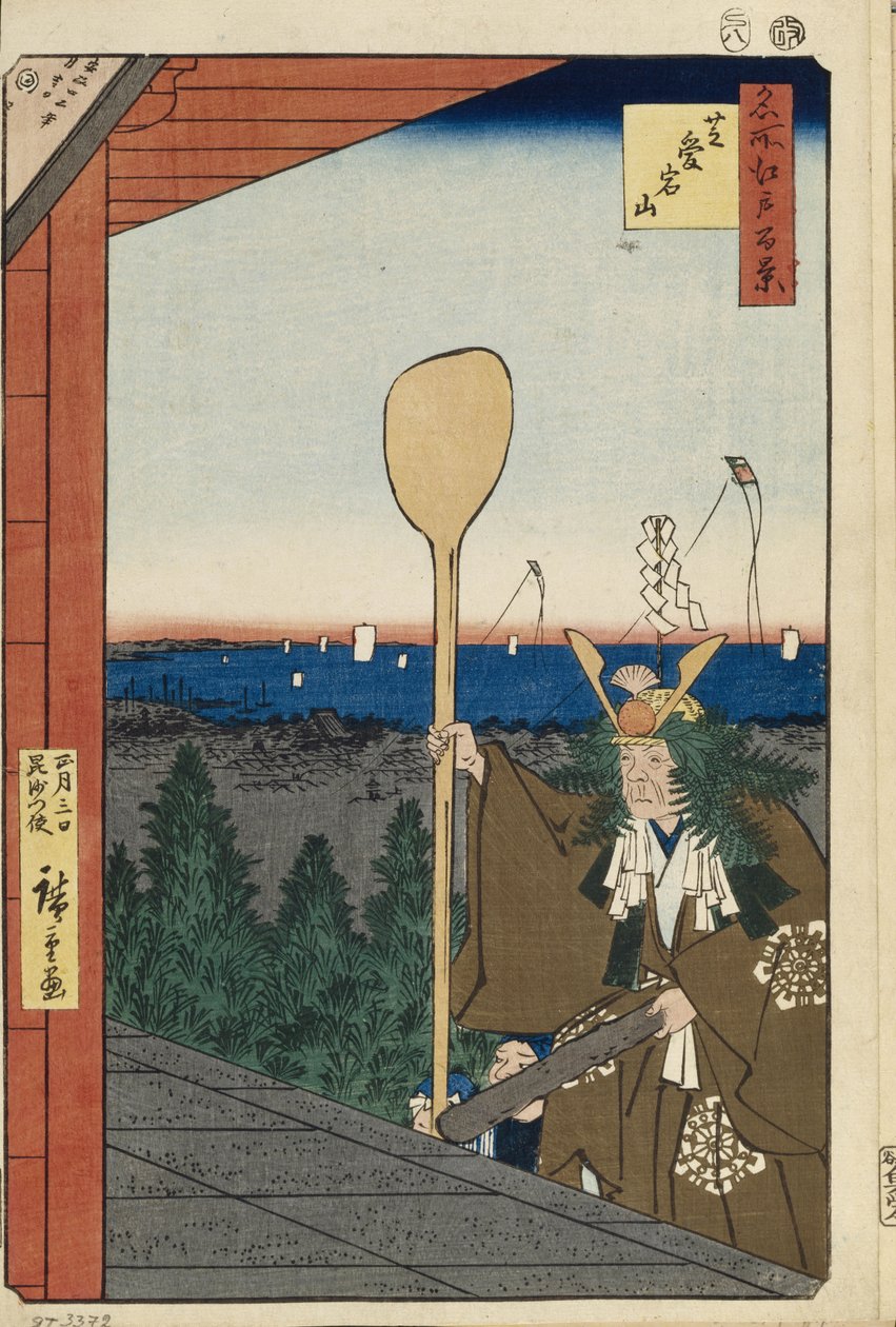 Monte Atago em Shiba Cem vistas famosas de Edo, 1856-1858 de Utagawa Hiroshige
