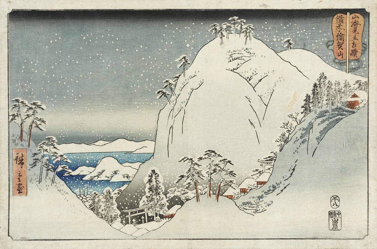 Monte Yuga, na província de Bizen de Utagawa Hiroshige