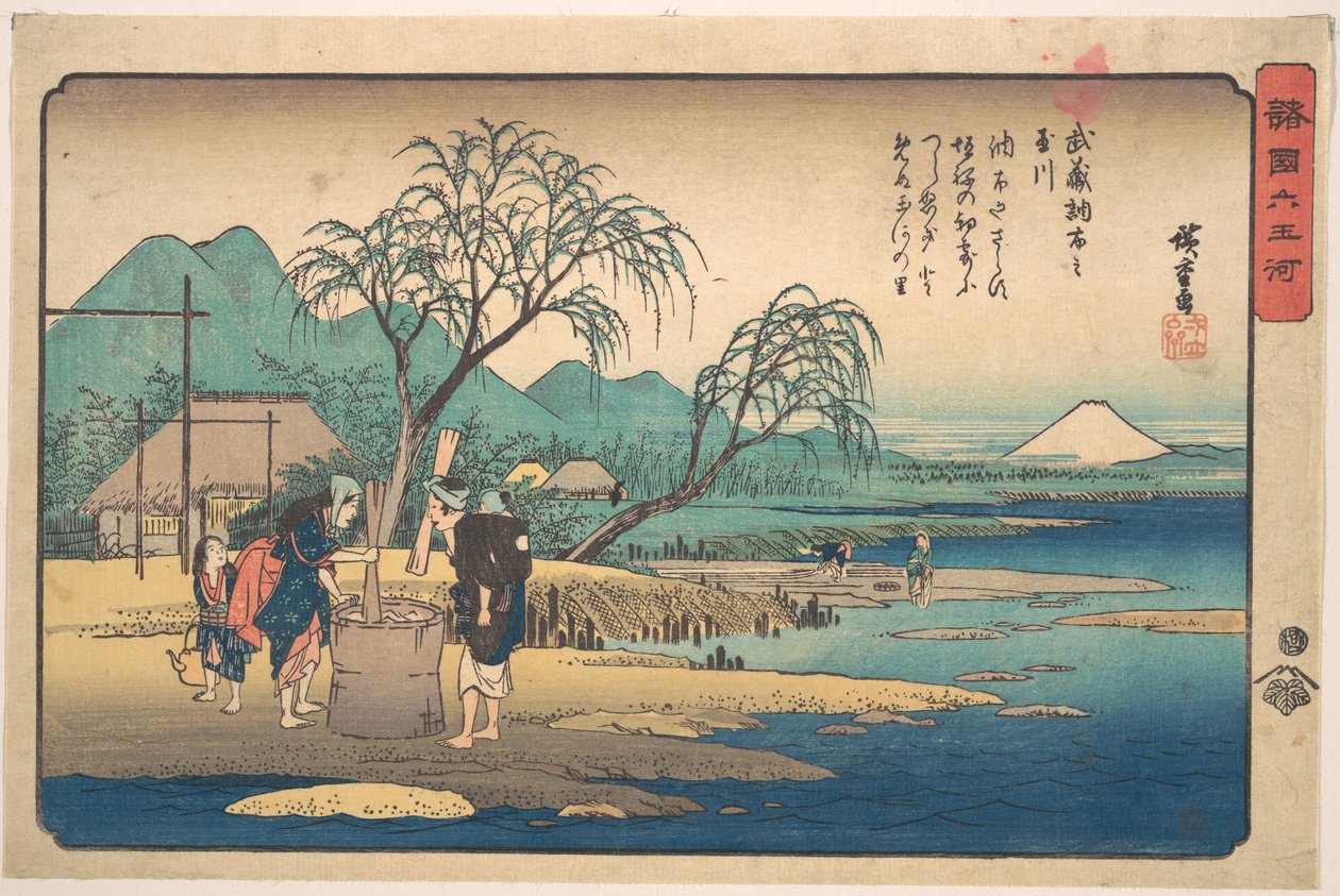 Musashi: Tamagawa em Chōfu de Utagawa Hiroshige