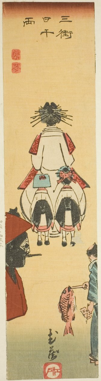 Musashi, seção da folha no. 6 da série "Fotos Recortadas das Províncias (Kunizukushi harimaze zue)" de Utagawa Hiroshige