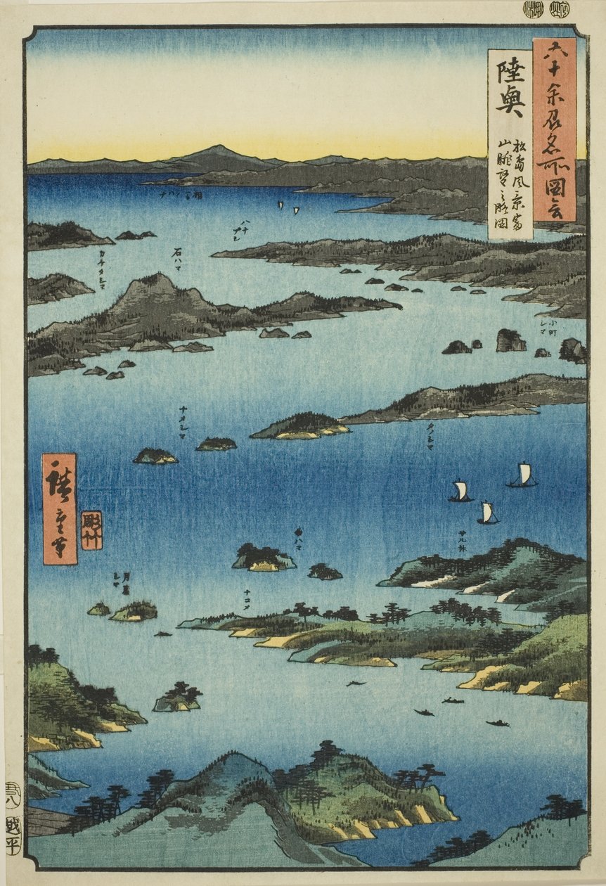 Província de Mutsu: Vista de Matsushima com uma perspectiva distante do Monte Tomi (Mutsu, Matsushima fukei Tomiyama chobo no ryakuzu), da série "Lugares famosos nas sessenta e poucas províncias (Rokujuyoshu meisho zue)" de Utagawa Hiroshige