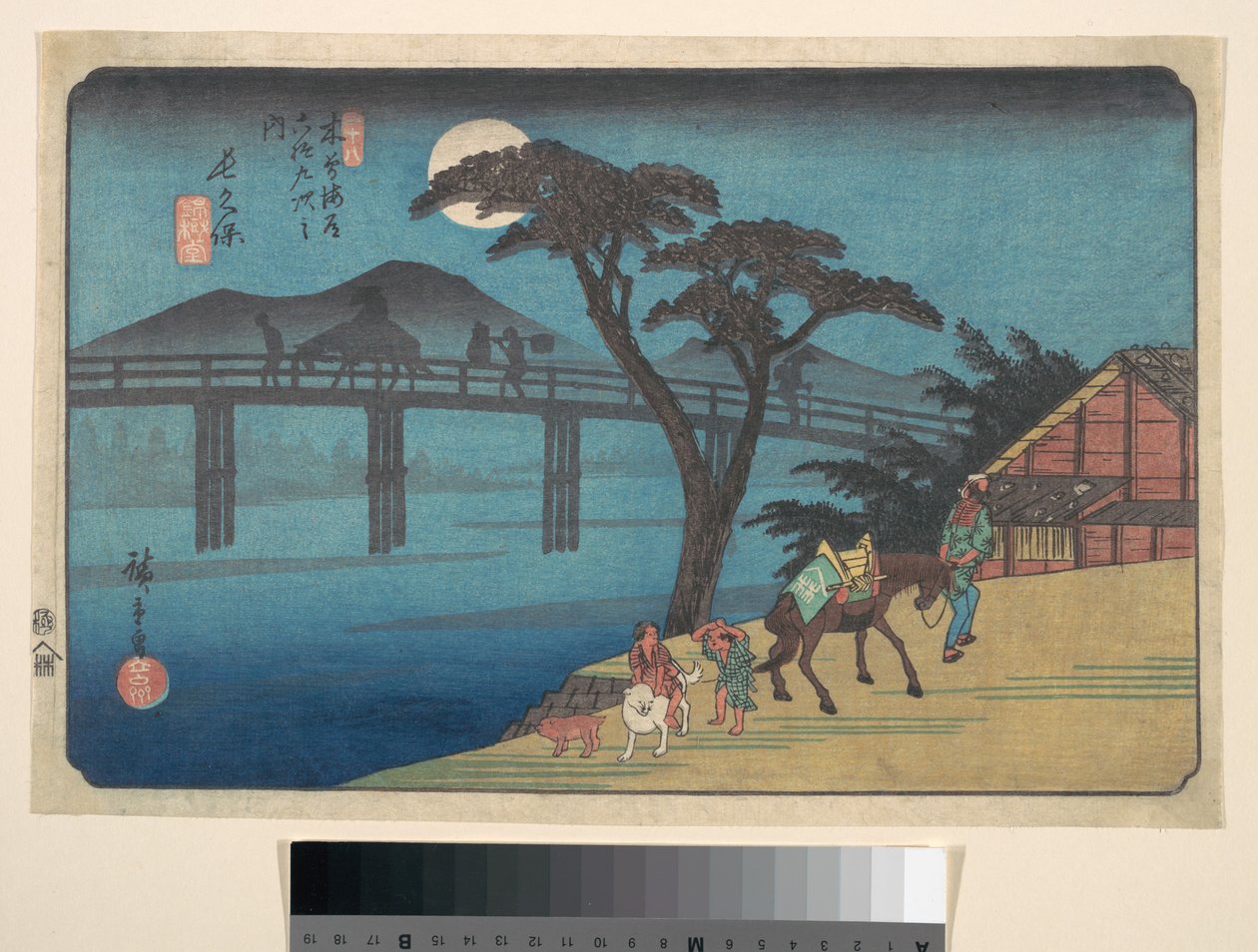 Estação de Nagakubo de Utagawa Hiroshige