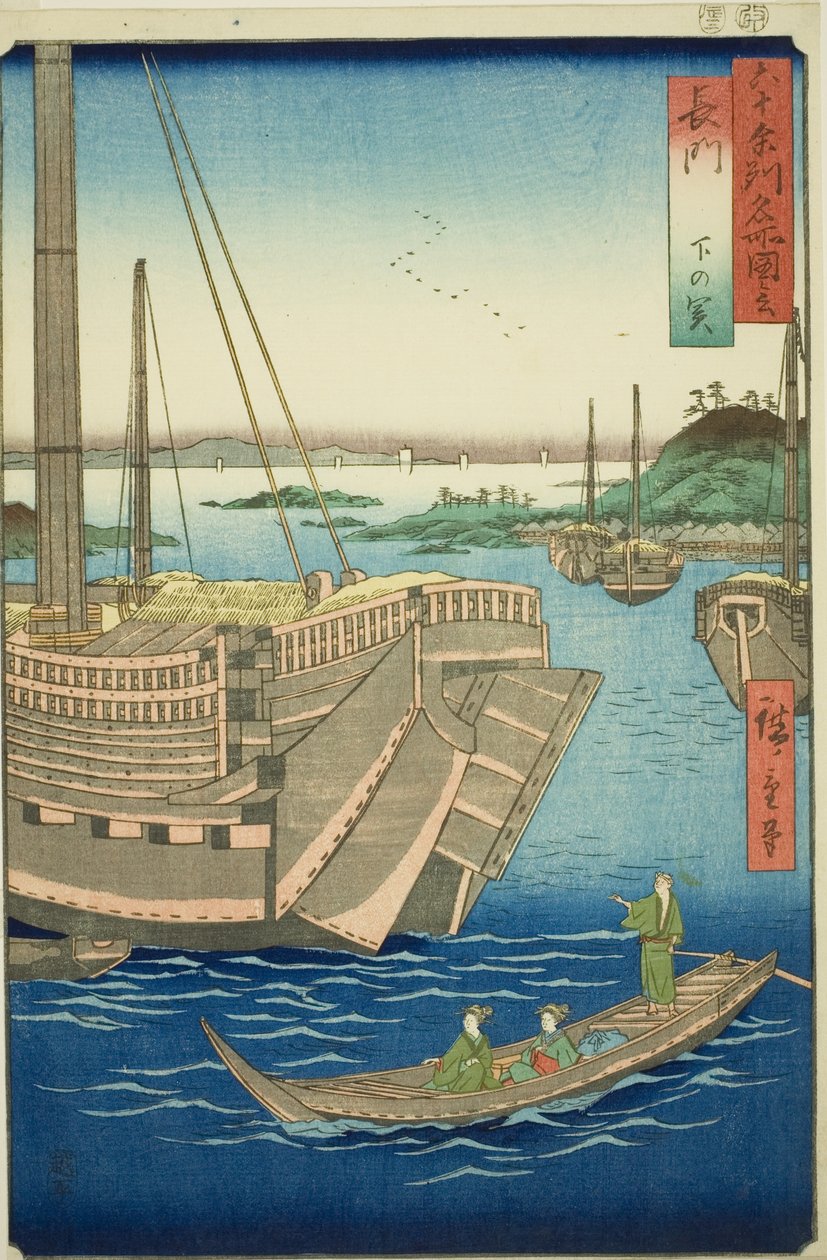 Projeto Nagato: Shimonoseki (Nagato, Shimonoseki), da série "Rokujuyoshi Meisho Zue" de Utagawa Hiroshige
