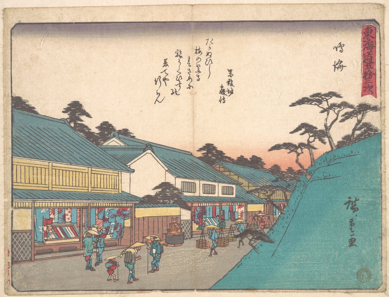 Narumi de Utagawa Hiroshige