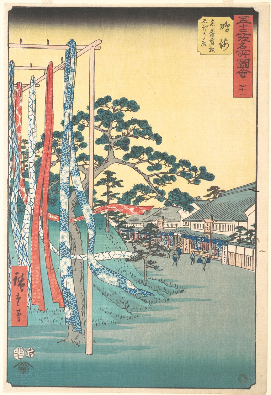 Narumi, Loja Meisan Arimatsu Shibori de Utagawa Hiroshige