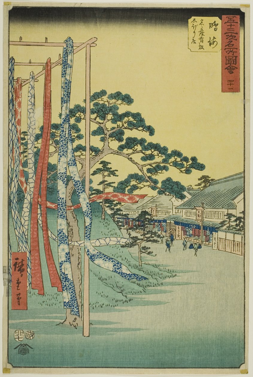 Narumi: Loja com o famoso tecido tingido de Arimatsu (Narumi, meisan Arimatsu shibori mise), da série "Famous Sights of Fifty-three Stations (Gojusab tsugi meisho zue)" de Utagawa Hiroshige