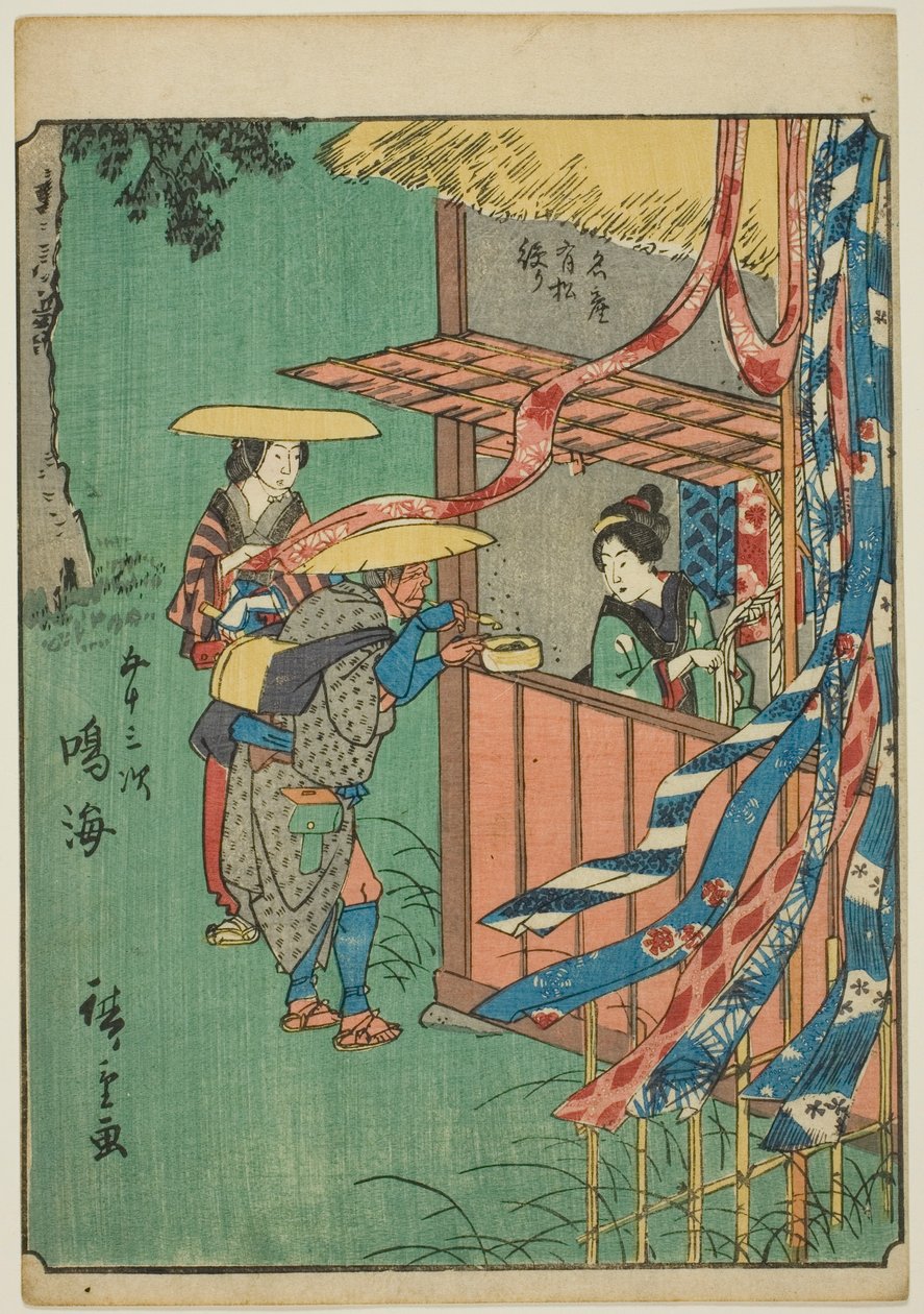 Narumi, da série "cinquenta-ésimo lee S e outros sons" do grau urbano "(Sr. Omotoyama)," Toda vez) de Utagawa Hiroshige