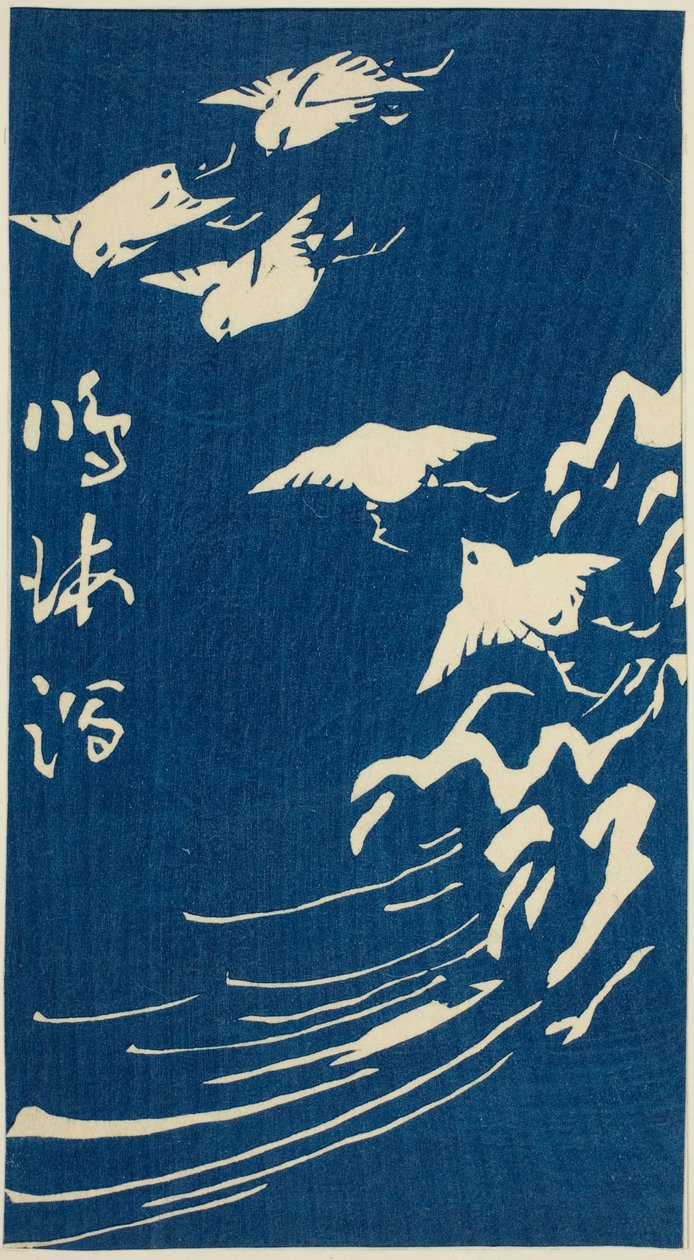 Narumi, seção da folha no. 10 da série "Recortes das Cinquenta e Três Estações (Gojusan tsugi harimaze)" de Utagawa Hiroshige