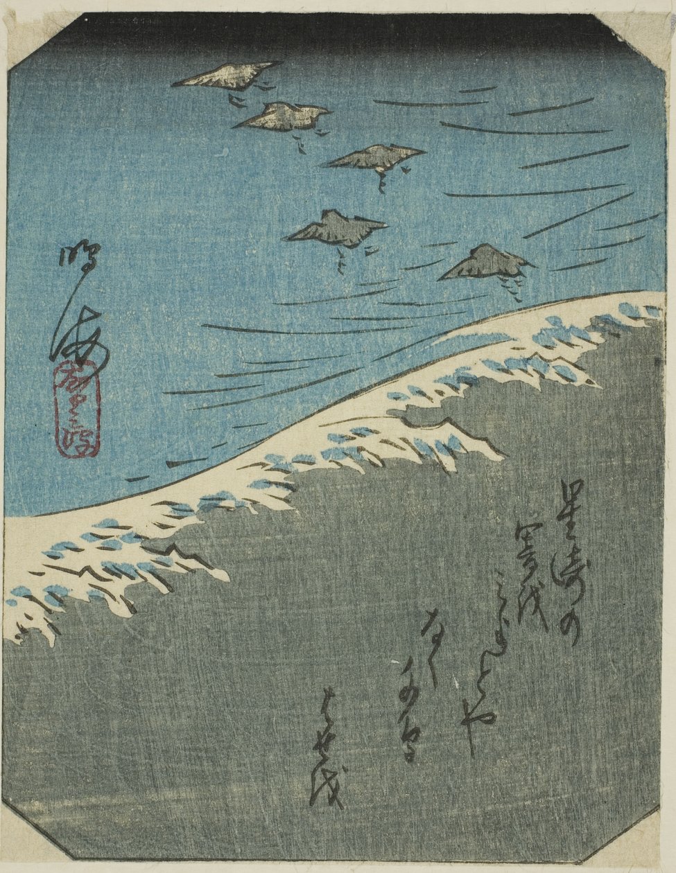 Narumi, seção da folha no. 12 da série "Fotos das Cinquenta e Três Estações do Tokaido (Tokaido gojusan tsugi zue)" de Utagawa Hiroshige
