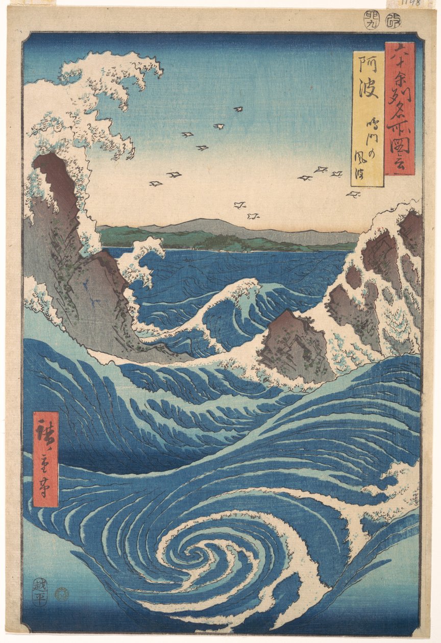Vórtice de Naruto, Província de Awa, da série «Vistas de Locais Famosos nas Cerca de Sessenta Províncias» de Utagawa Hiroshige