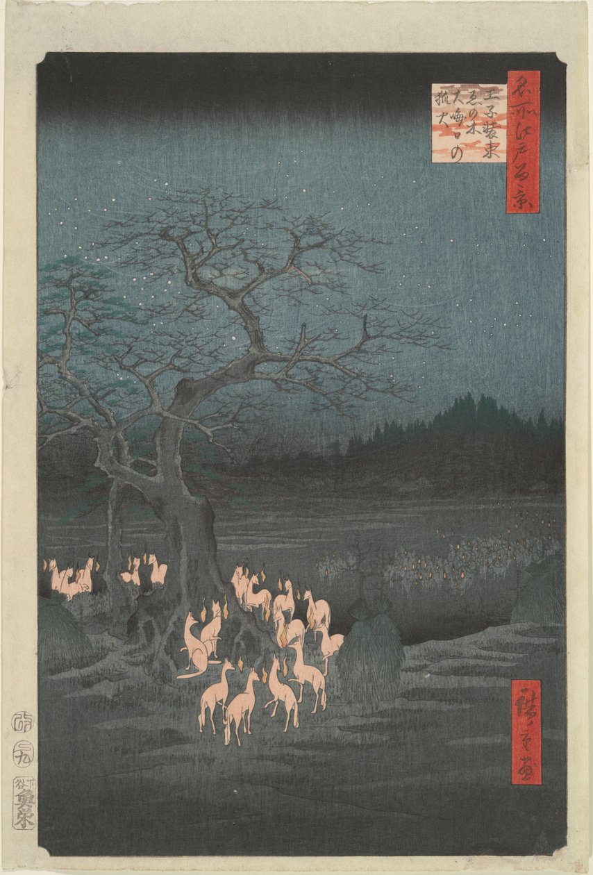 Ano Novo de Utagawa Hiroshige