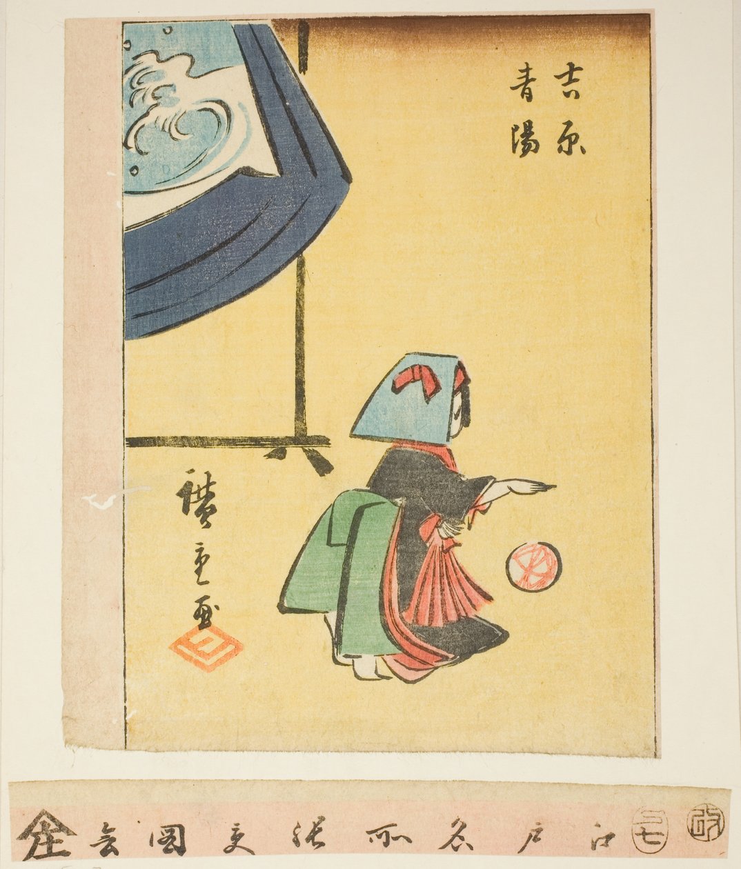Ano Novo em Yoshiwara (Yoshiwara seiyo), seção de uma folha da série "Fotos recortadas de lugares famosos em Edo (Edo meisho harimaze zue)" de Utagawa Hiroshige