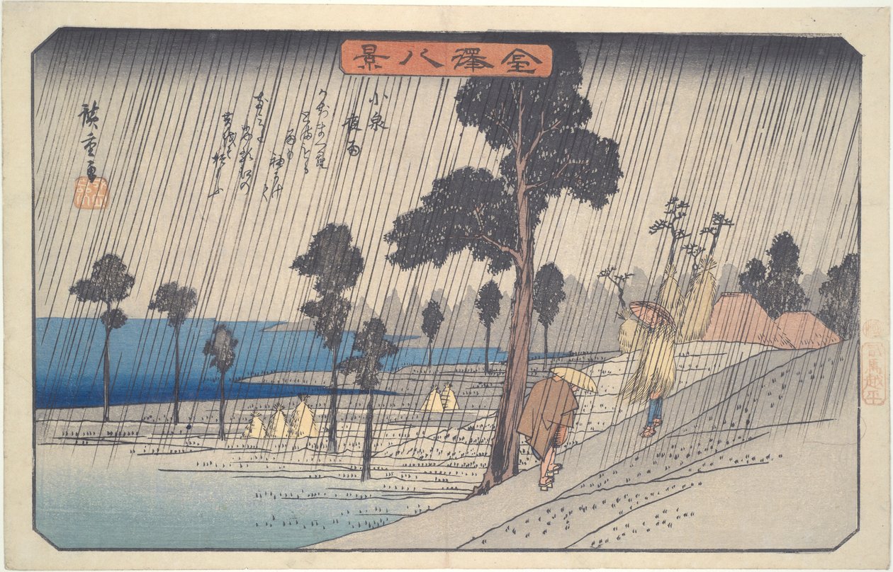 Chuva noturna em Koizumi: as oito vistas de Kanazawa de Utagawa Hiroshige