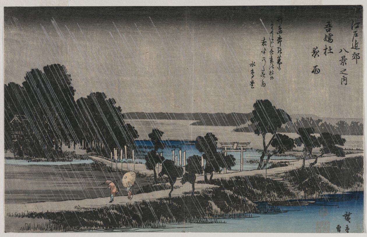 Night Rain at the Azuma Shrine (da série Eight Views of the Environs of Edo) de Utagawa Hiroshige