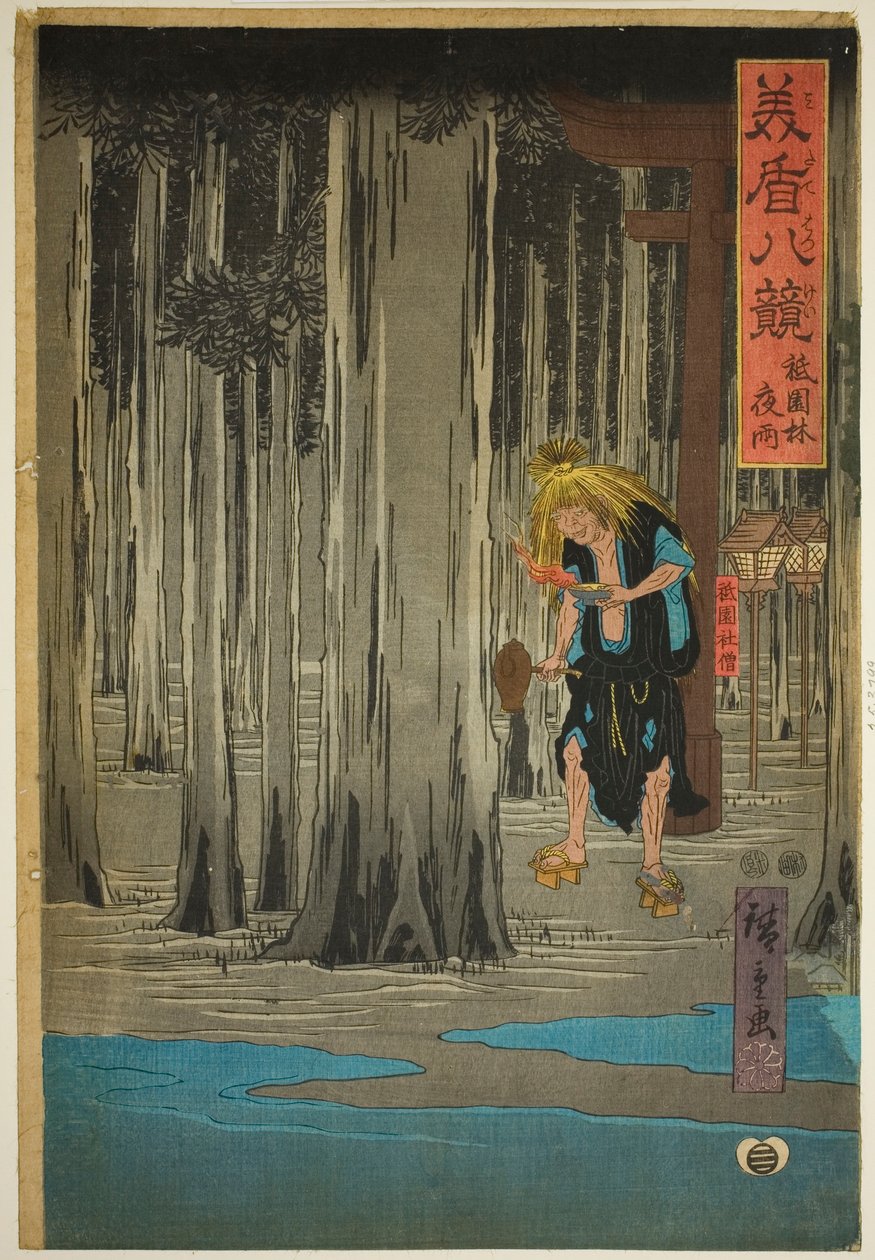 Night Rain in the Grove at Gion Shrine (Gion bayashi yau), da série "Selected Eight Views (Mitate hakkei)" de Utagawa Hiroshige